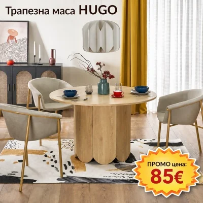 HUGO трапезна маса кръгла натурален дъб – снимка 1